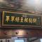 西安大美克拉罗斯酒店(钟鼓楼回民街店) - 西安