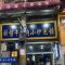 西安大美克拉罗斯酒店(钟鼓楼回民街店) - 西安