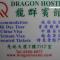 Dragon Hostel Hong Kong - Hong Kong Dragon Hostel Hong Kong - Hong Kong