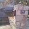 Private Accommodation Carevic