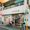 JoyHome天下茶屋站步行7分115平4LDK 難波5分梅田關西機場直達 免費停车 - أوساكا