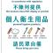 Zi Jing Cheng B&B