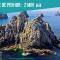 Ker Tambac - vue mer - wifi - Camaret-sur-Mer