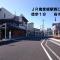 Hotel Lakeland Hikone - Hikone