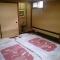 Ryokan Nakajimaya