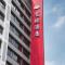 HE TI Hotel - Taiping