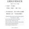 Jiuning Business Hotel Jiuning Business Hotel