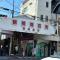 Tamatsukan 玉津館, Detached Hse, JR Tsuruhashi 7min, Kansai Airport 關西空港 57 mins, Namba 6 mins, Nihonbashi 4 mins, Universal Studio 37 mins, Nara 30 mins, Early Check In - Osaka