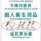 太客文旅 - 桃园市