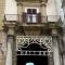 Calderai Suite centro storico Palermo - Palermo