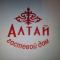 Guest house Altay - 卡拉科尔