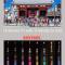 LoveAsakusaBigSpaceModernHome 浅草寺6分 浅草寺駅10分 2-8人 成田&羽田空港直通 - Tokio