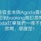 Donghae13.8