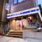 The Villa Ebisu BLUE惠比寿駅徒步8分 静かな住宅地 - Tokio