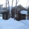 Hakuba Haven Lodge