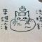 鄉都文旅