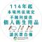 Morwing Hotel Fuzhong