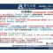 NCNU Campus Inn暨大行旅
