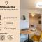 S1 SWEET HOMES Angoulême I Secteur Champs de Mars I Studio 2 couchages - Animaux acceptés - 昂古莱姆