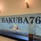 HAKUBA76 - Hakuba