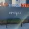 Lets Play here In Gyeongju - Gyeongju
