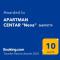 Apartman CENTAR NEVA