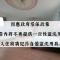 J Lin Hostel