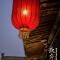 Foto: Fly by Knight Pingyao Courtyard 47/139