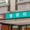 CHECK inn Express Taichung Fengchia