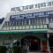 Hotel Tudor Home Inn Cameron Highlands