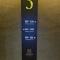 AS Premium By Soho Hotels Maarif
