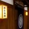 Nara Ryokan