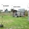 Araucaria Croft Skye - 邓韦根