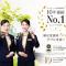 Super Hotel Morioka
