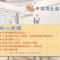幸福調色盤民宿 - Tajtung