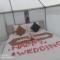 La Danu Glamping