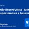 Family Resort Ustka - Domki dwupoziomowe z basenem
