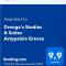 Drougas Studios & Suites Astypalaia Greece