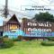 LocaLuxe I 4min Floating Market, Free Parking, Wifi - Ban Klong He