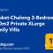 Phuket-Chalong 3-Bedrooms 240m2 Private XLarge Family Villa - تشالونج