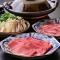 Yamadaya