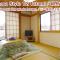 NIKKO stay house ARAI - Vacation STAY 14994v