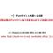HOTEL R9 The Yard Narita Kukou Nishi