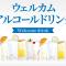 Hotel Hakodate Royal Seaside BBH Hotel Group