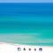 823 Harbour Point - Destin