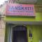 Sanskriti guest house Assi Varanasi