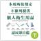 T.O. Hotel Chengde