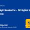 Апартаменти - Історія з вікна