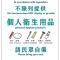 好客文旅