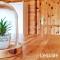 Le Chalet jacuzzi et Détente 4 Étoiles